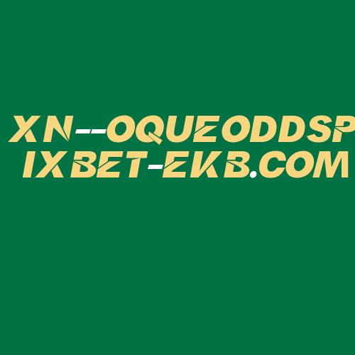 Logo da XN--OQUEODDSPIXBET-EKB